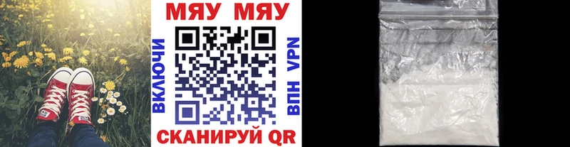 Купить закладку Cocaine  Амфетамин  МЕФ  ГАШ  Марихуана  Кондопога