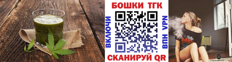 Печенье с ТГК марихуана  Купить  Кондопога 