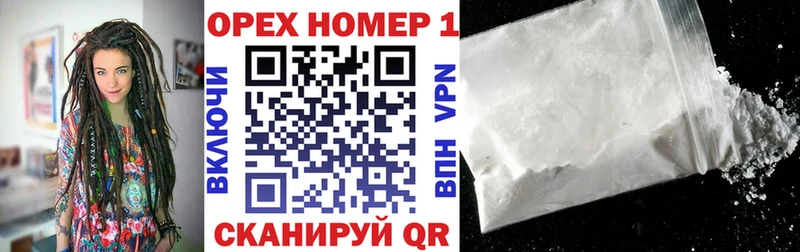 Купить где  Кондопога  COCAIN Перу 