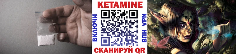 КЕТАМИН ketamine  Купить где  Кондопога 