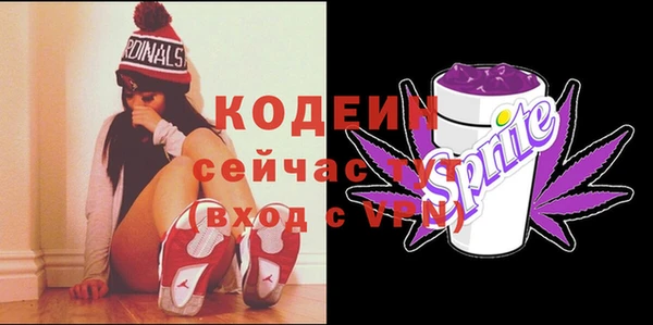 кристаллы Осинники