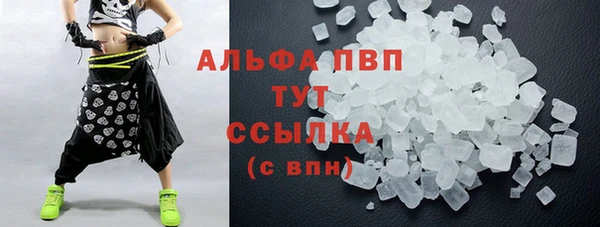 кристаллы Осинники