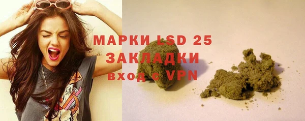 кристаллы Осинники