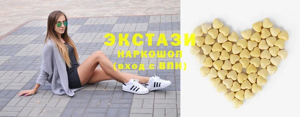 хмурый Осташков