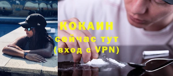 кристаллы Осинники
