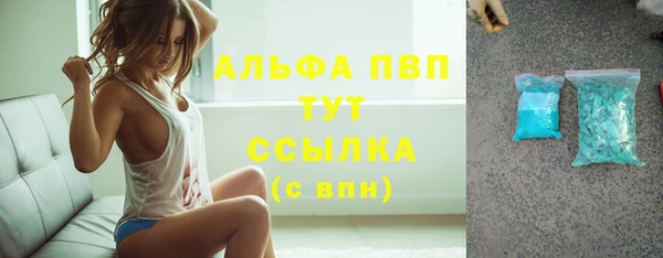 кристаллы Осинники