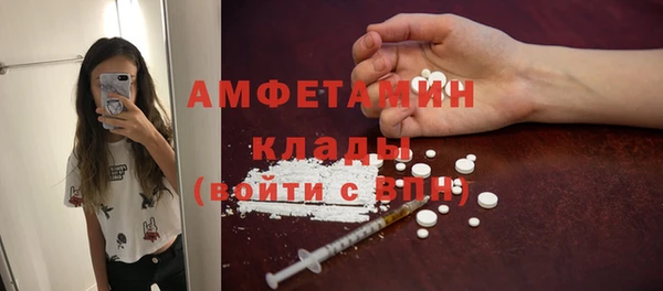 кристаллы Осинники