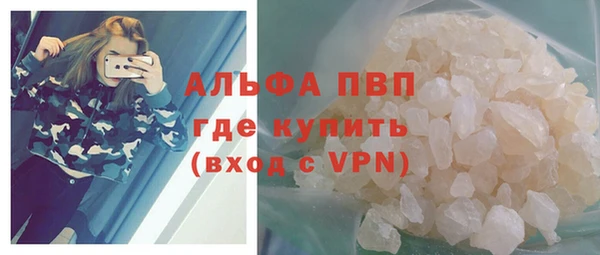 кристаллы Осинники