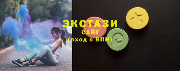 кристаллы Осинники