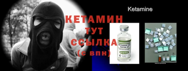 кристаллы Осинники