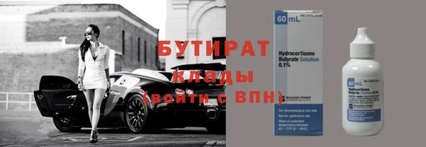 кристаллы Осинники