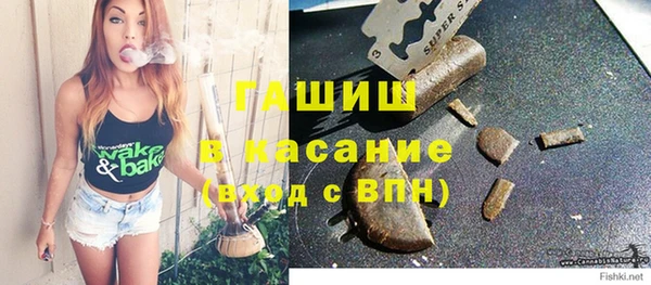 кристаллы Осинники
