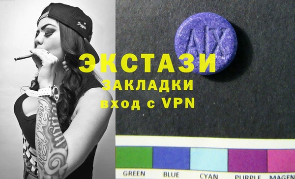 MDMA Premium VHQ Остров