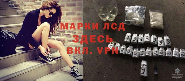 кристаллы Осинники