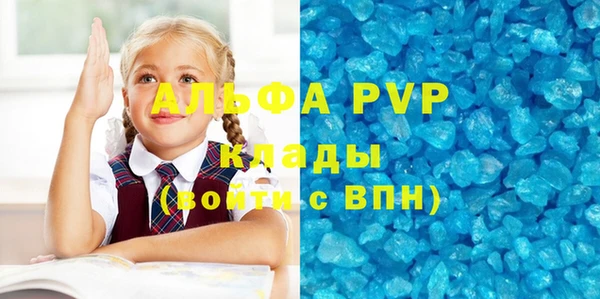 кристаллы Осинники
