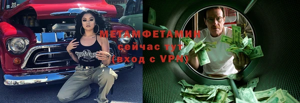 кристаллы Осинники