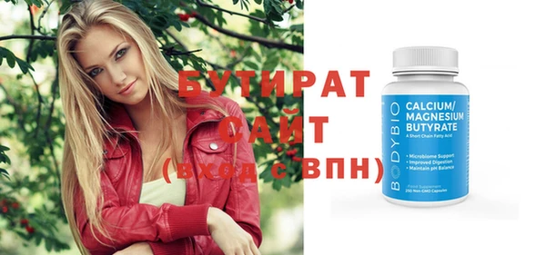 кристаллы Осинники