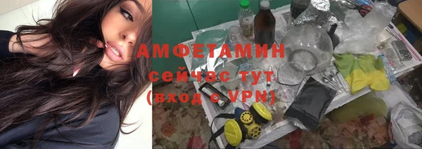кристаллы Осинники