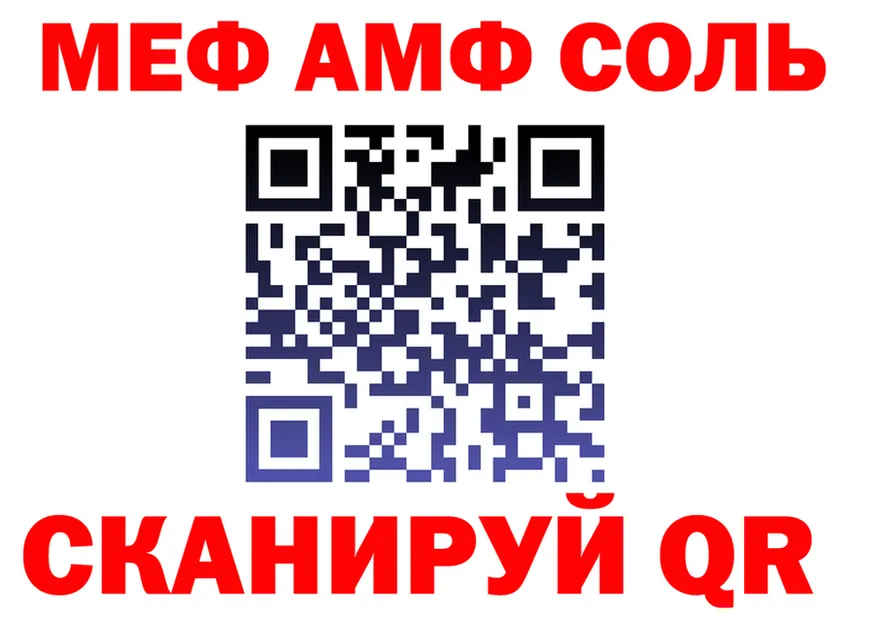 МЕФ VHQ как войти darknet OMG Кондопога