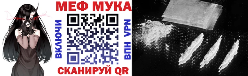 Меф кристаллы  Купить  Кондопога 