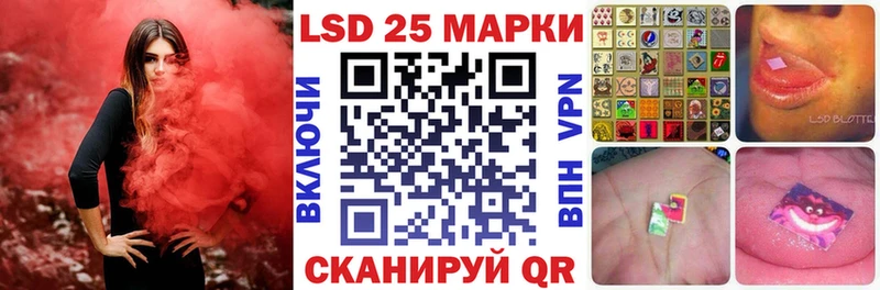 Марки 25I-NBOMe 1500мкг  Купить где  Кондопога 