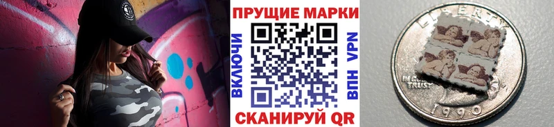 Марки N-bome 1,8мг Кондопога