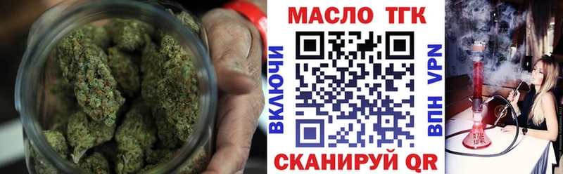Купить  Кондопога  ТГК Wax 